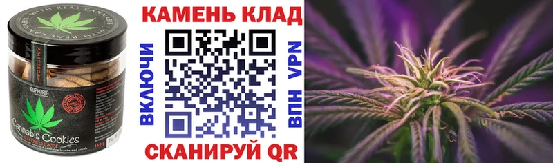 Cannafood марихуана  Купить где  Салехард 