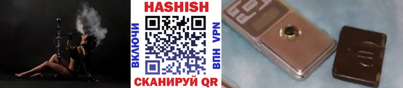 Купить где  Салехард  ГАШИШ индика сатива 