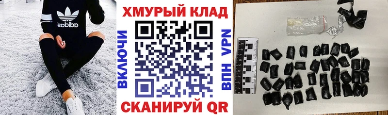 Купить  Салехард  ГЕРОИН VHQ 