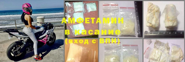 спиды Кинешма
