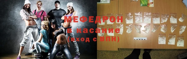 спиды Кинешма