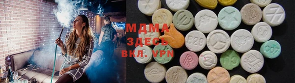 спиды Кинешма