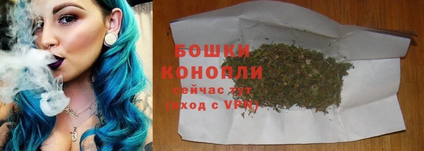 спиды Кинешма