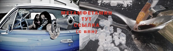 спиды Кинешма