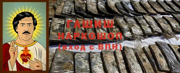 спиды Кинешма