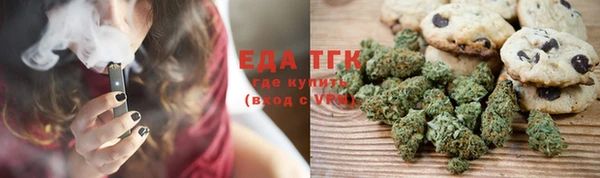спиды Кинешма