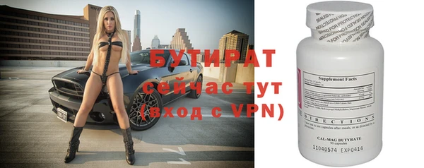 стаф Киренск