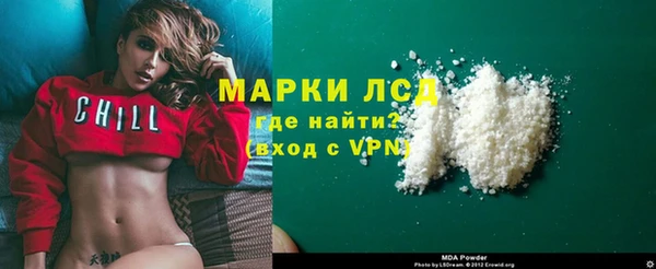 спиды Кинешма