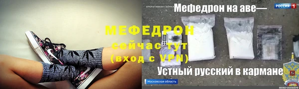 спиды Кинешма