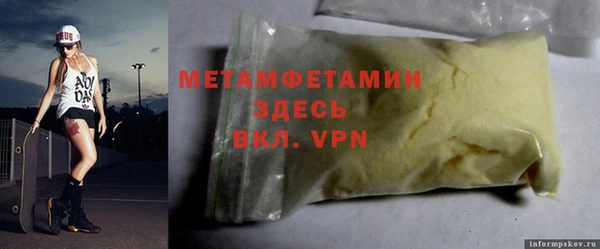 спиды Кинешма