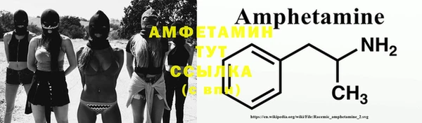 спиды Кинешма