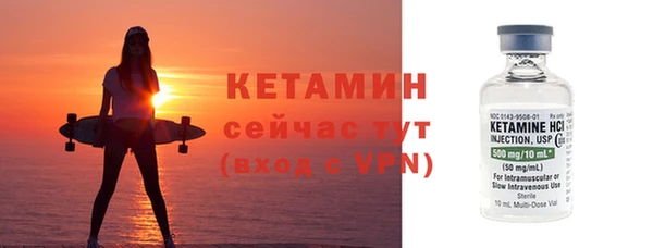 спиды Кинешма