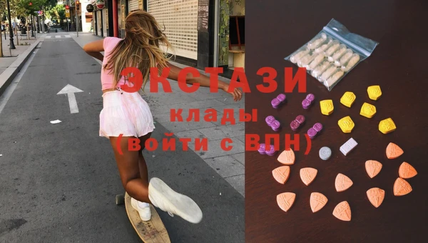спиды Кинешма