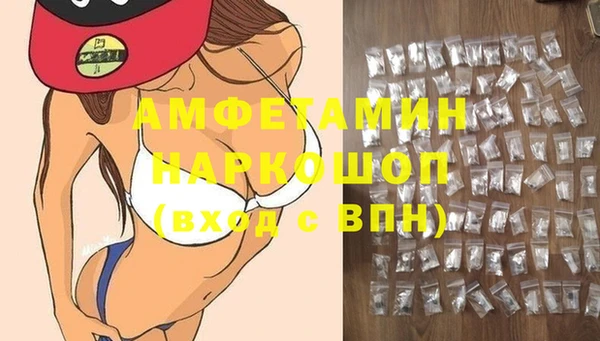 спиды Кинешма
