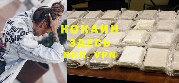 спиды Кинешма