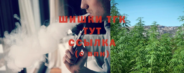 спиды Кинешма
