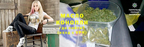 спиды Кинешма