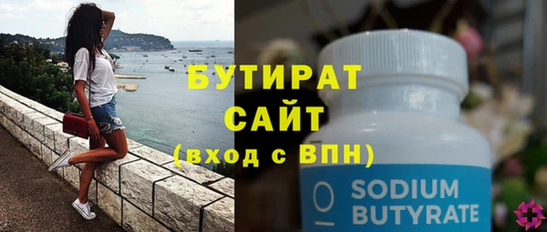 стаф Киренск