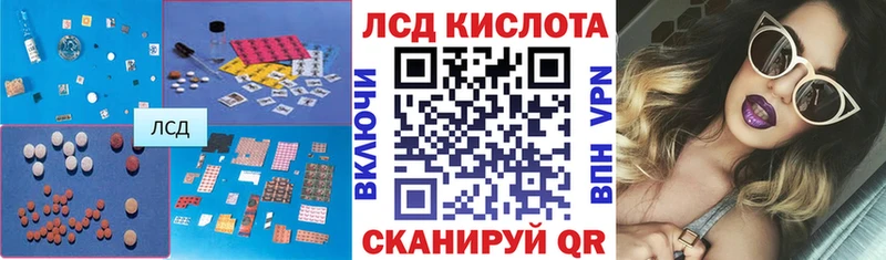 Лсд 25 экстази кислота  Купить где  Салехард 