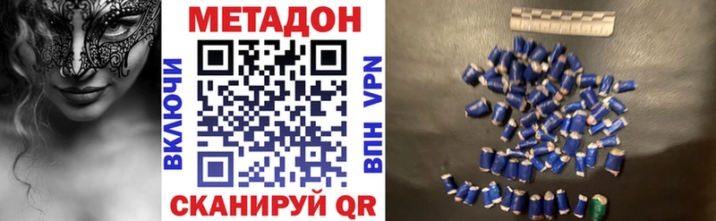 Купить  Салехард  Метадон мёд 