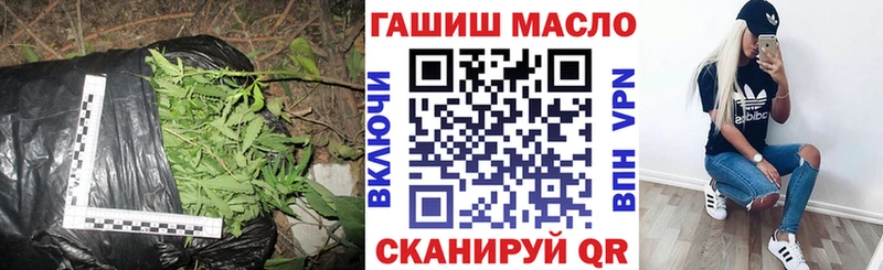 ТГК жижа  Купить закладки  Салехард 